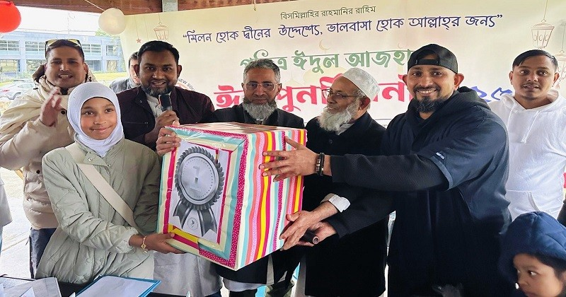 Jalalabad Eid Punormiloni