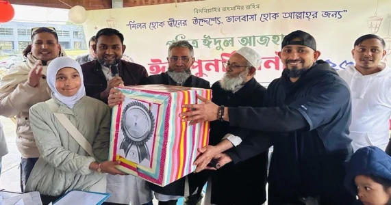 Jalalabad Eid Punormiloni
